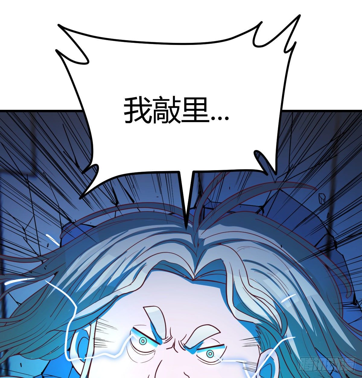 转变的第一步42