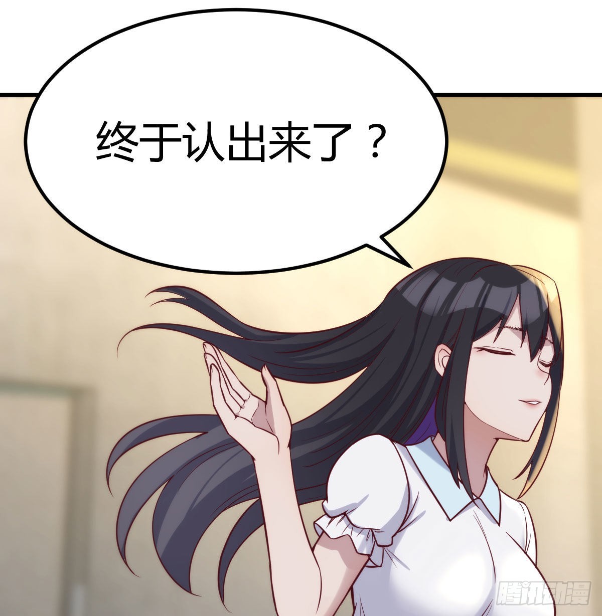 美女你哪位？54