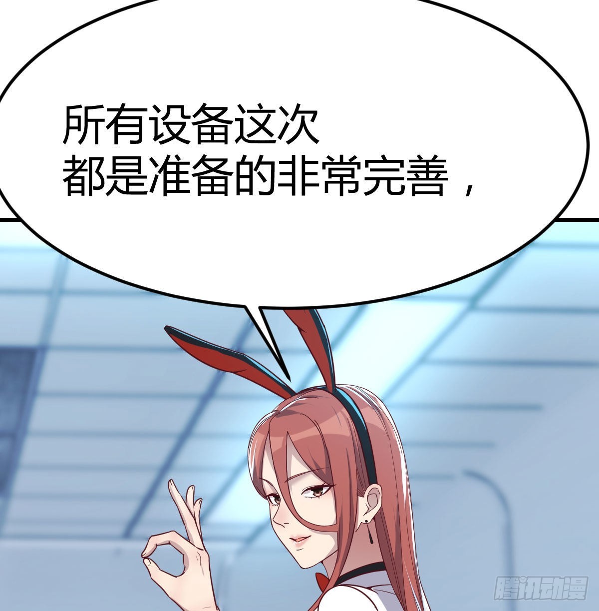 甘心赴死的决心47