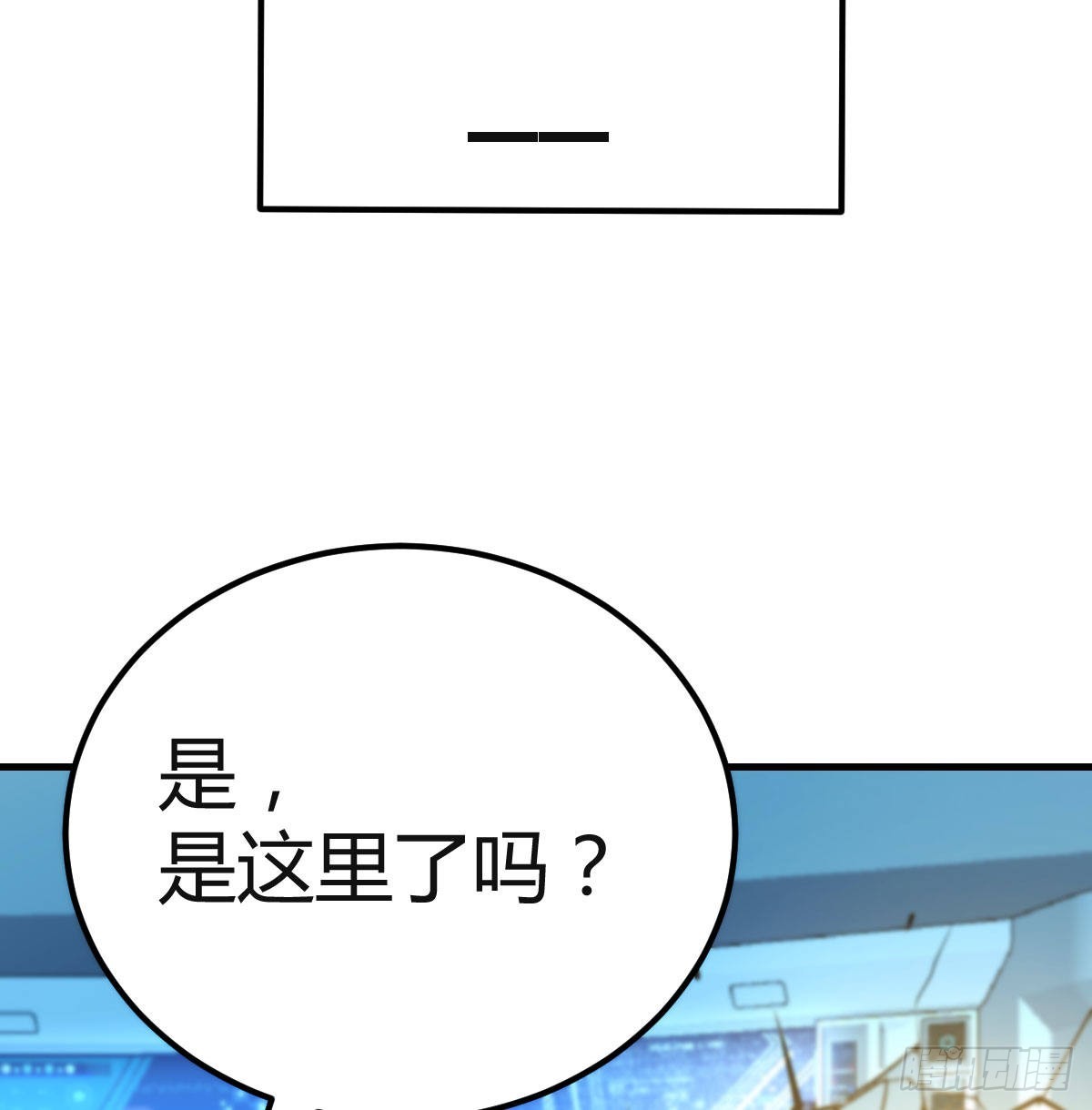 召集队长35