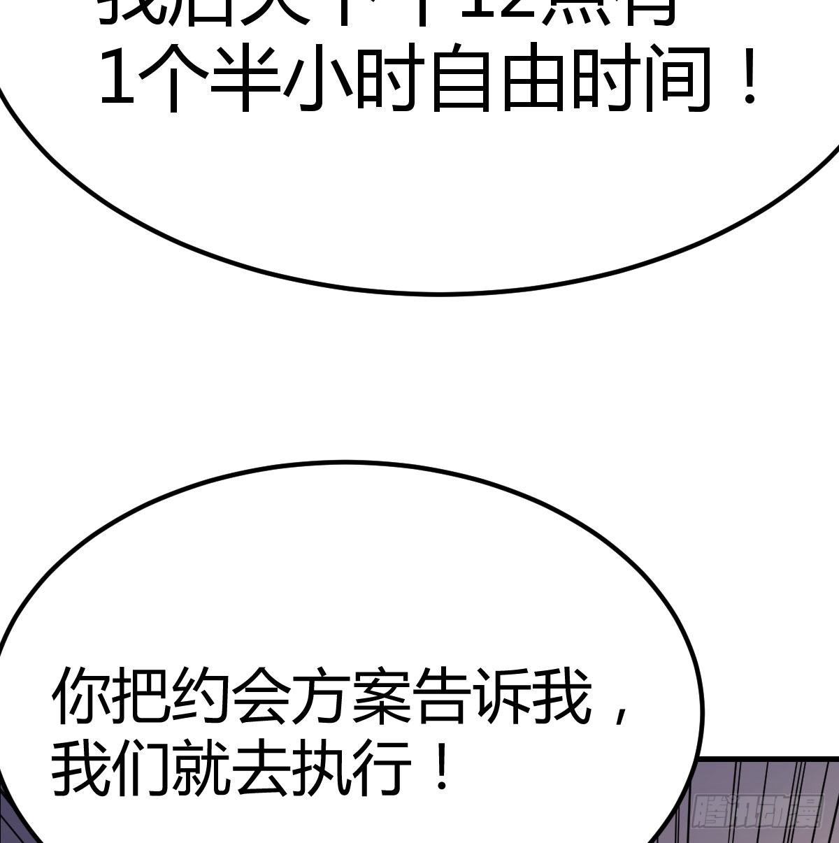 连更第四天13