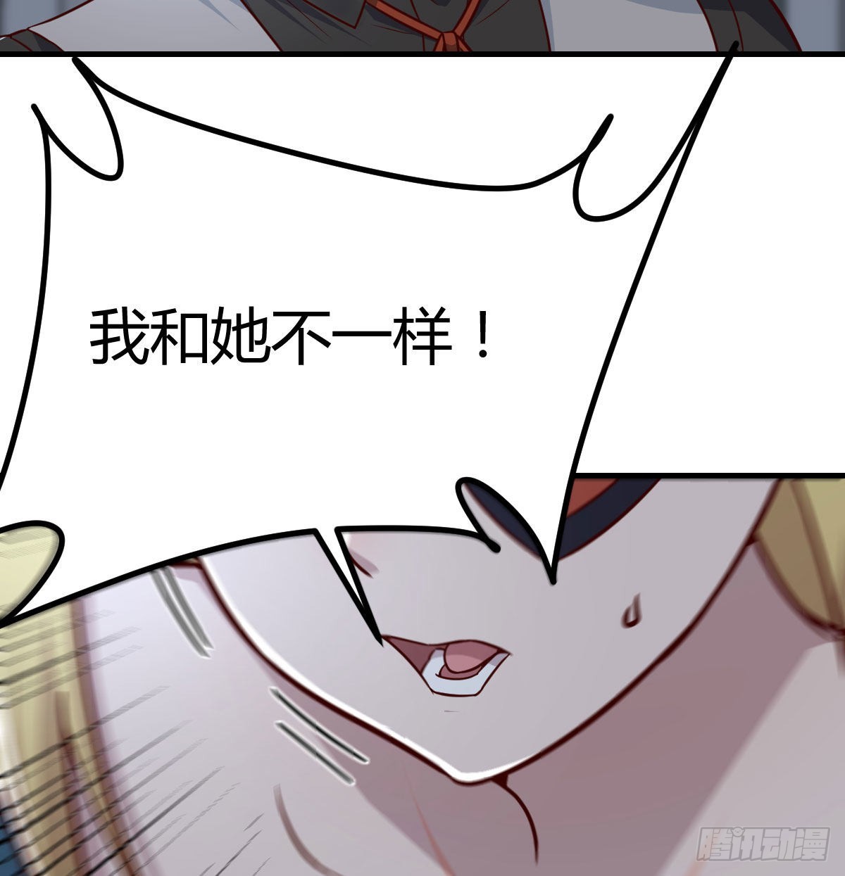 拯救圣尊的关键37