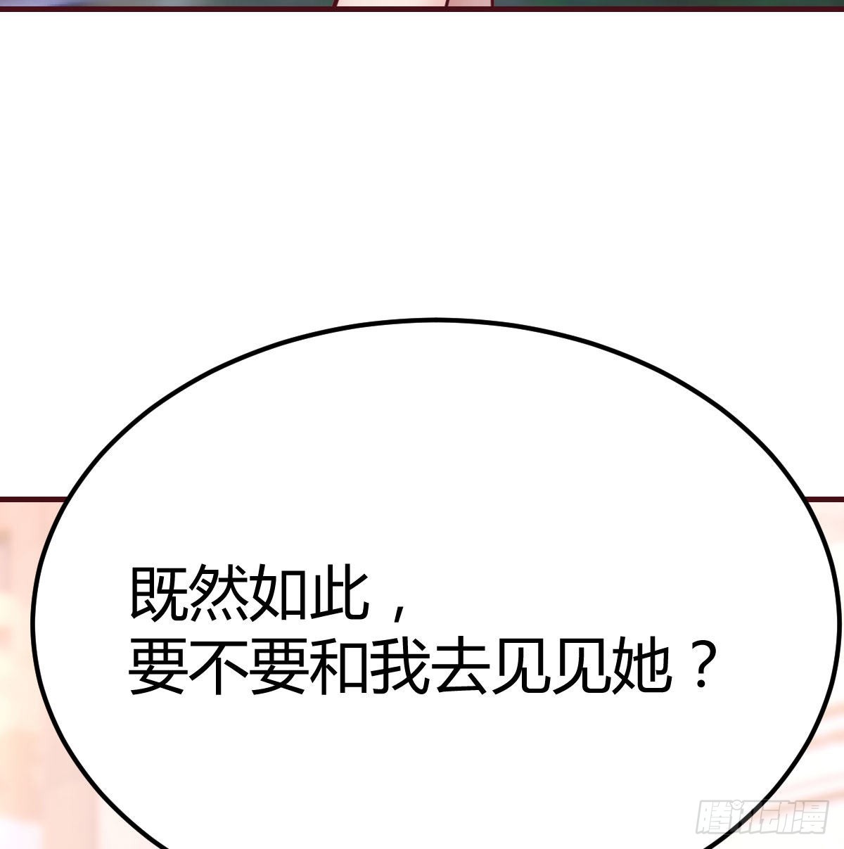 带你见识新世界38