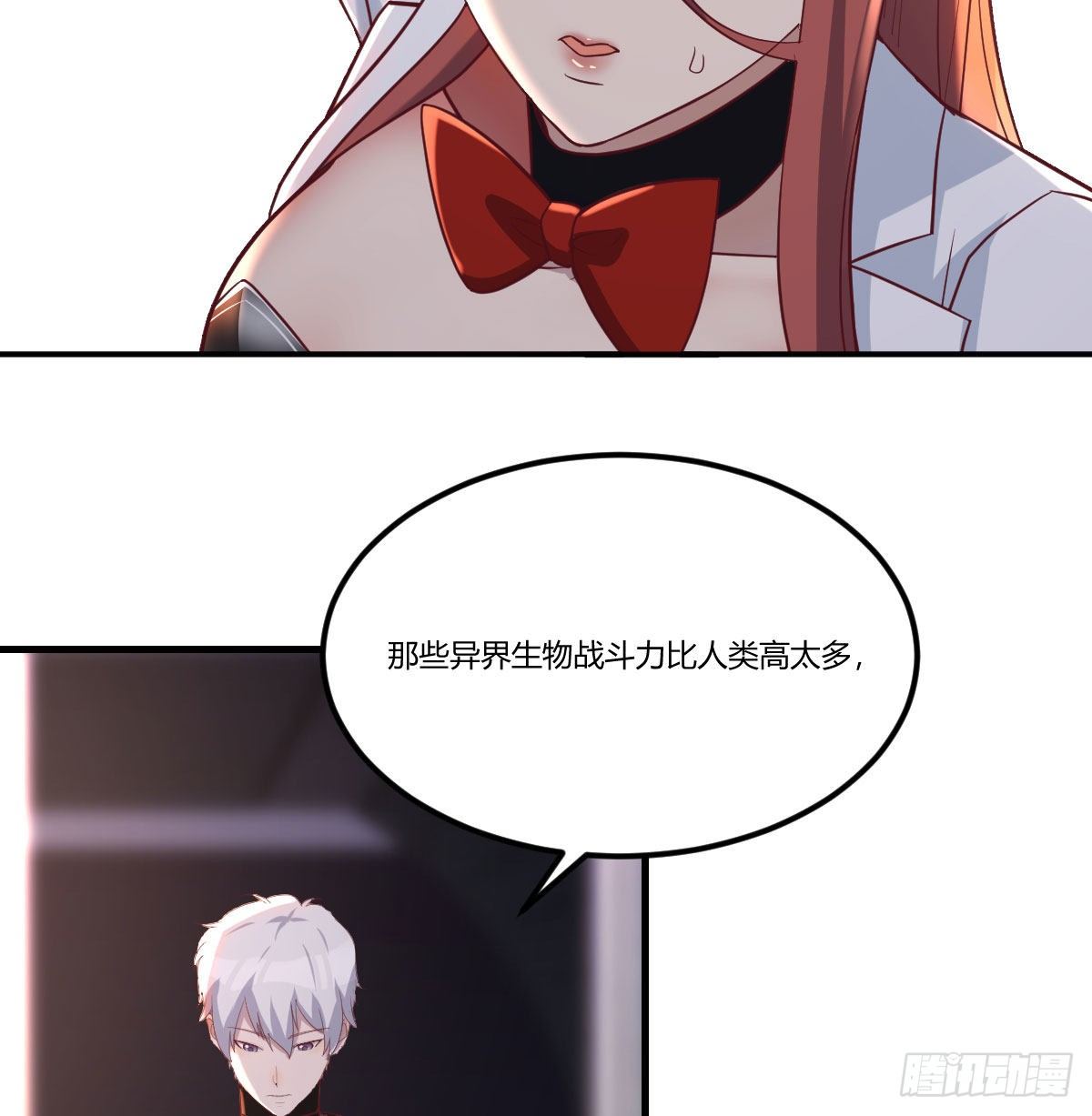 保命道具32