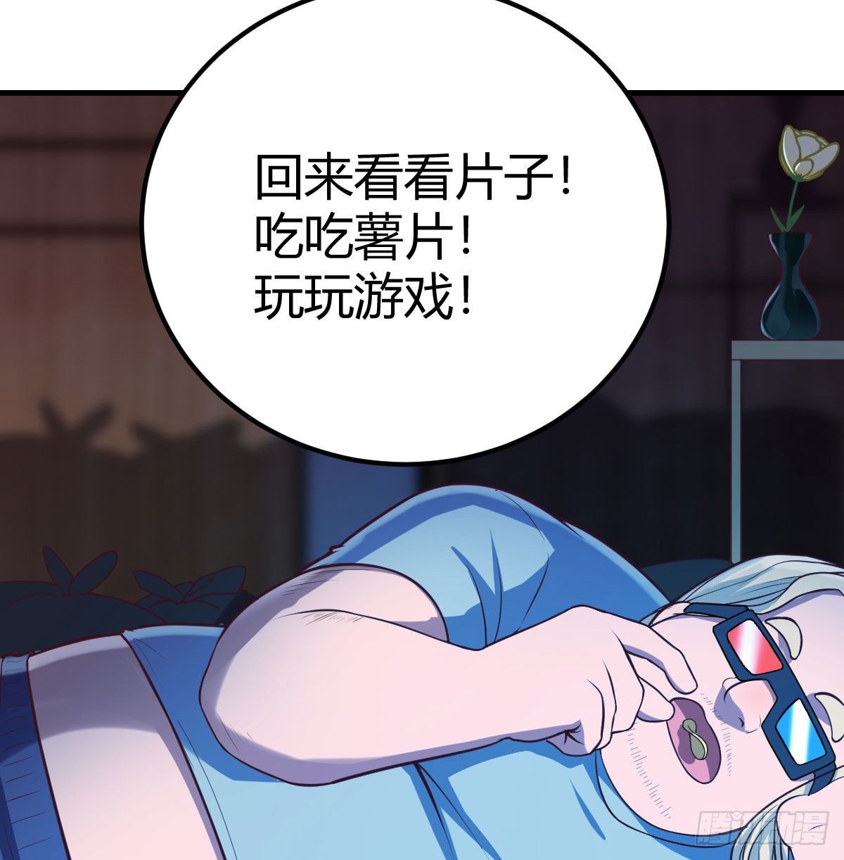 圣尊的心里话10