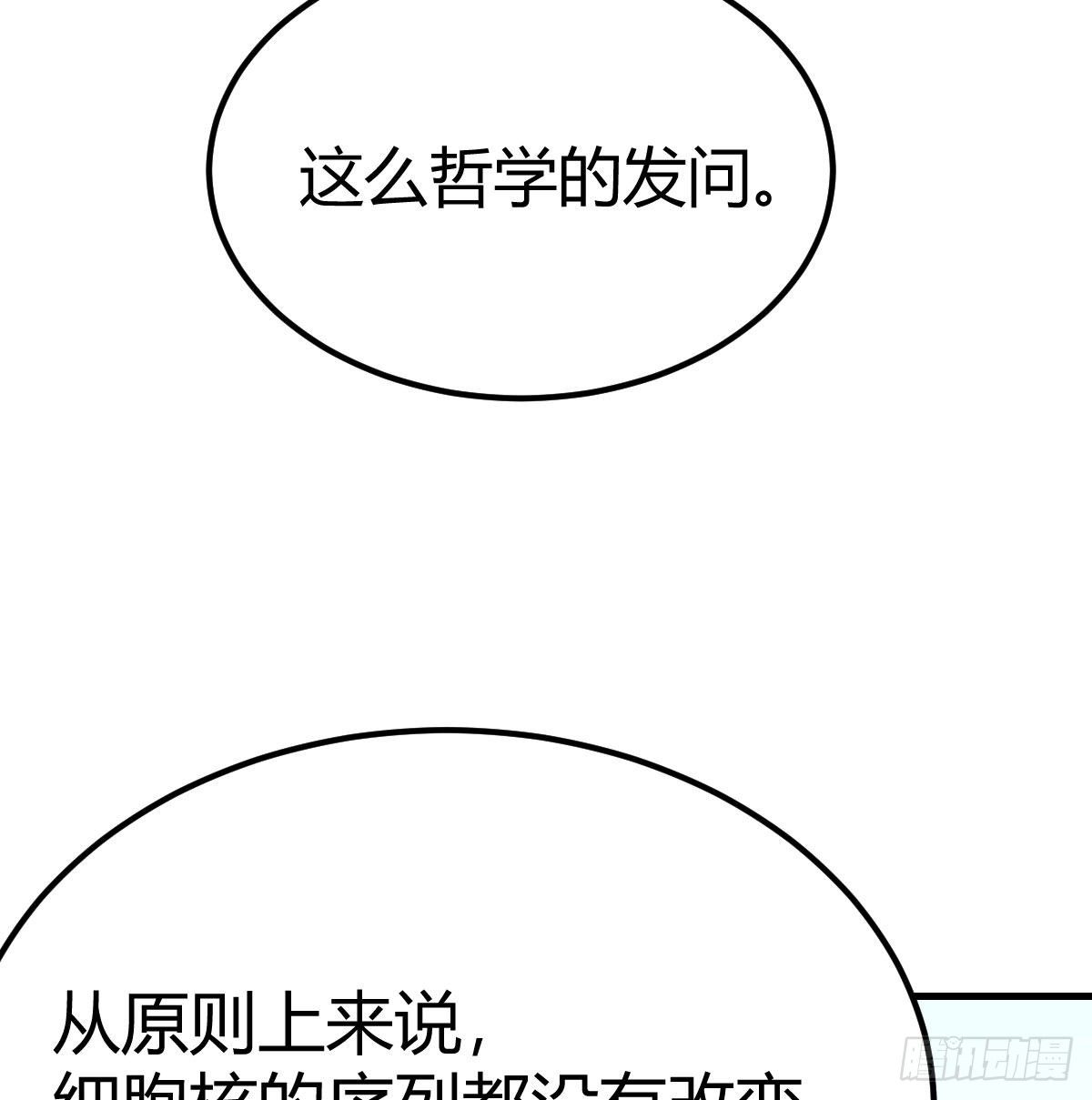 过三关40