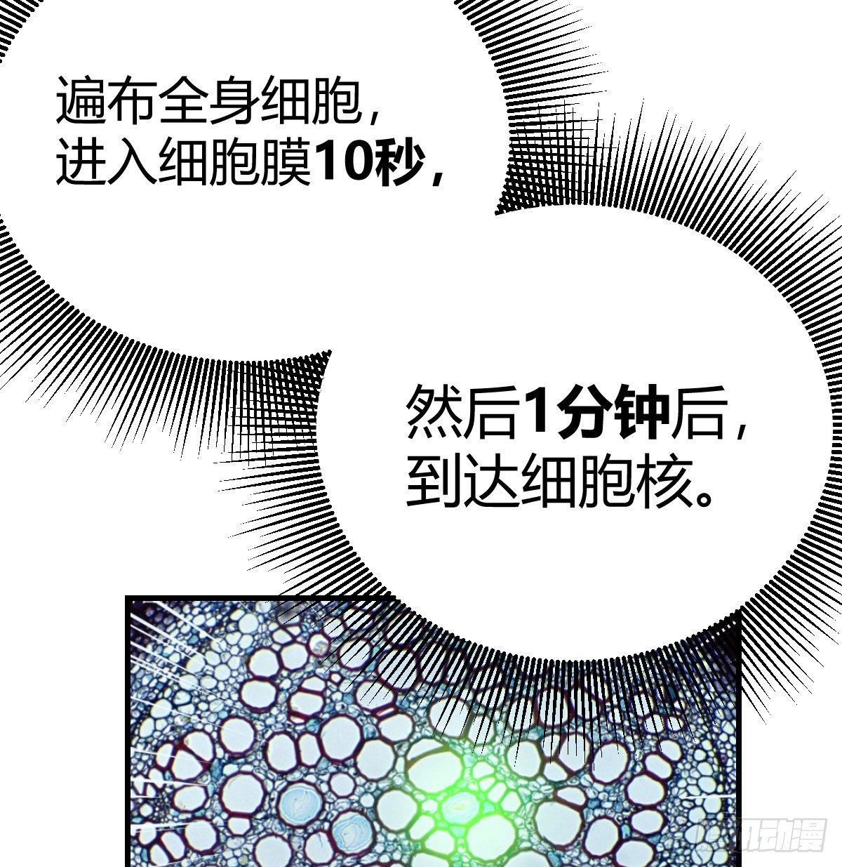 多处爆发堵不住3