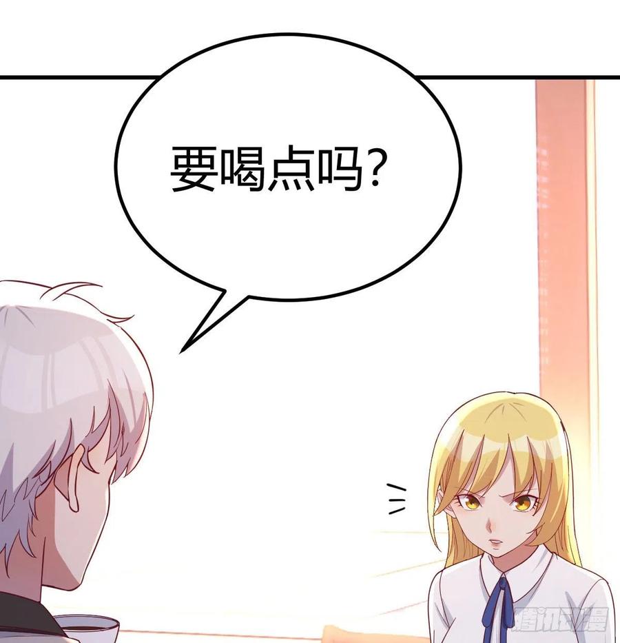 和直女的沟通方式23
