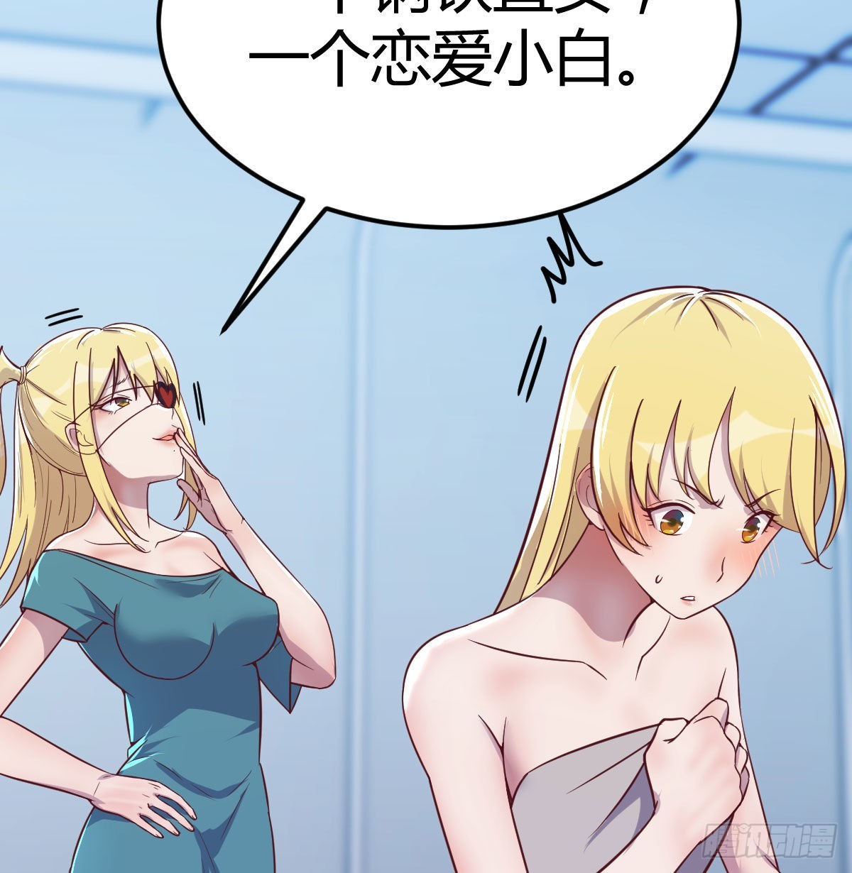 打开心扉15