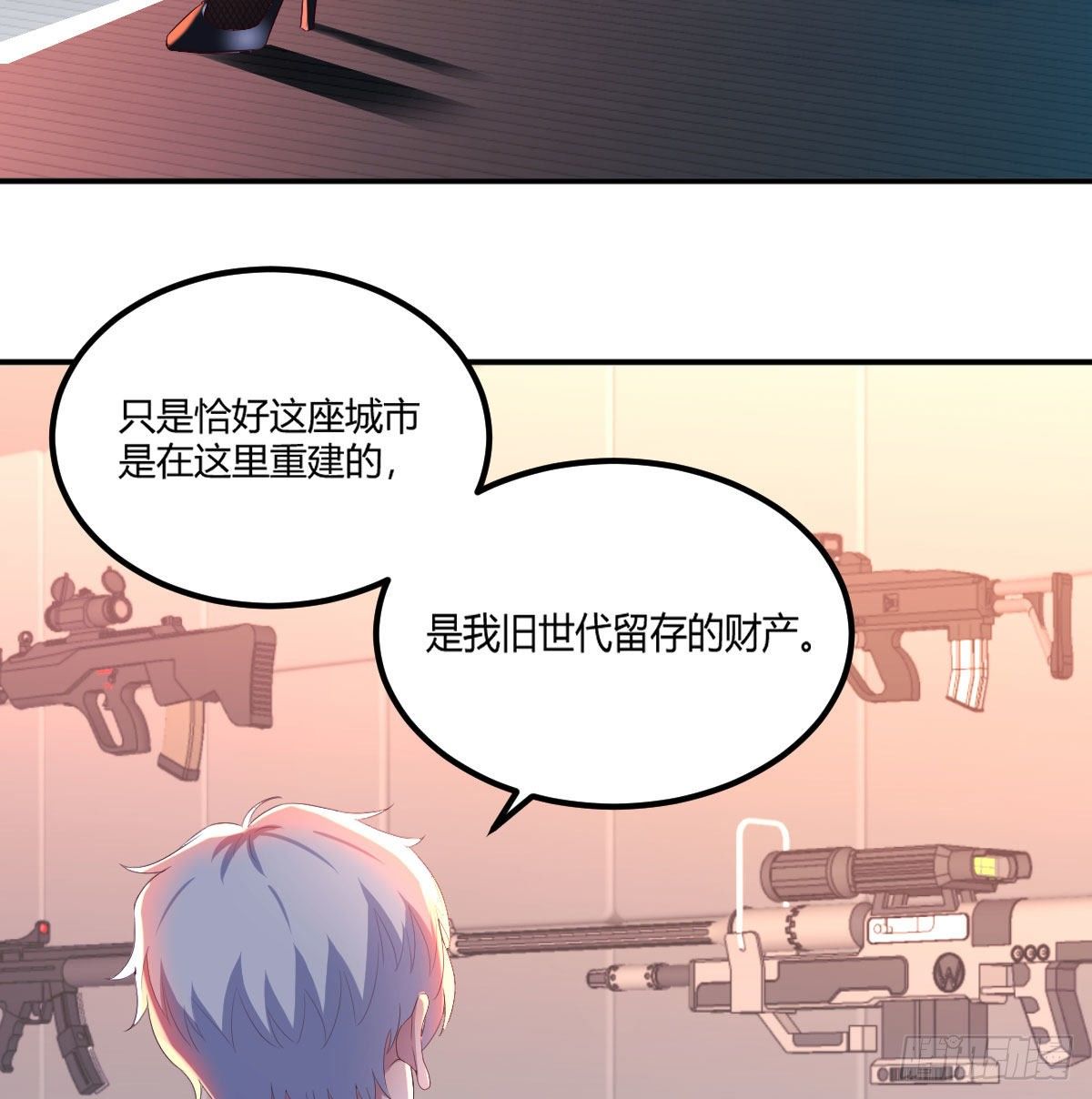 魔王还是勇者的拷问32