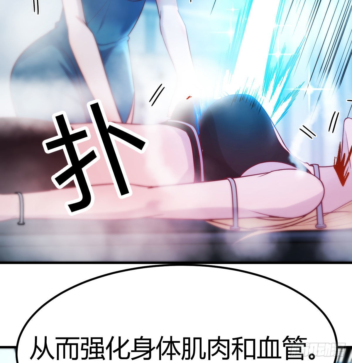 无字天书29
