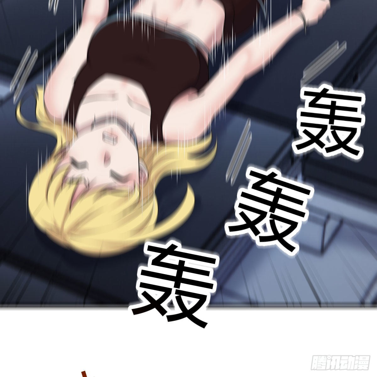 甘心赴死的决心8
