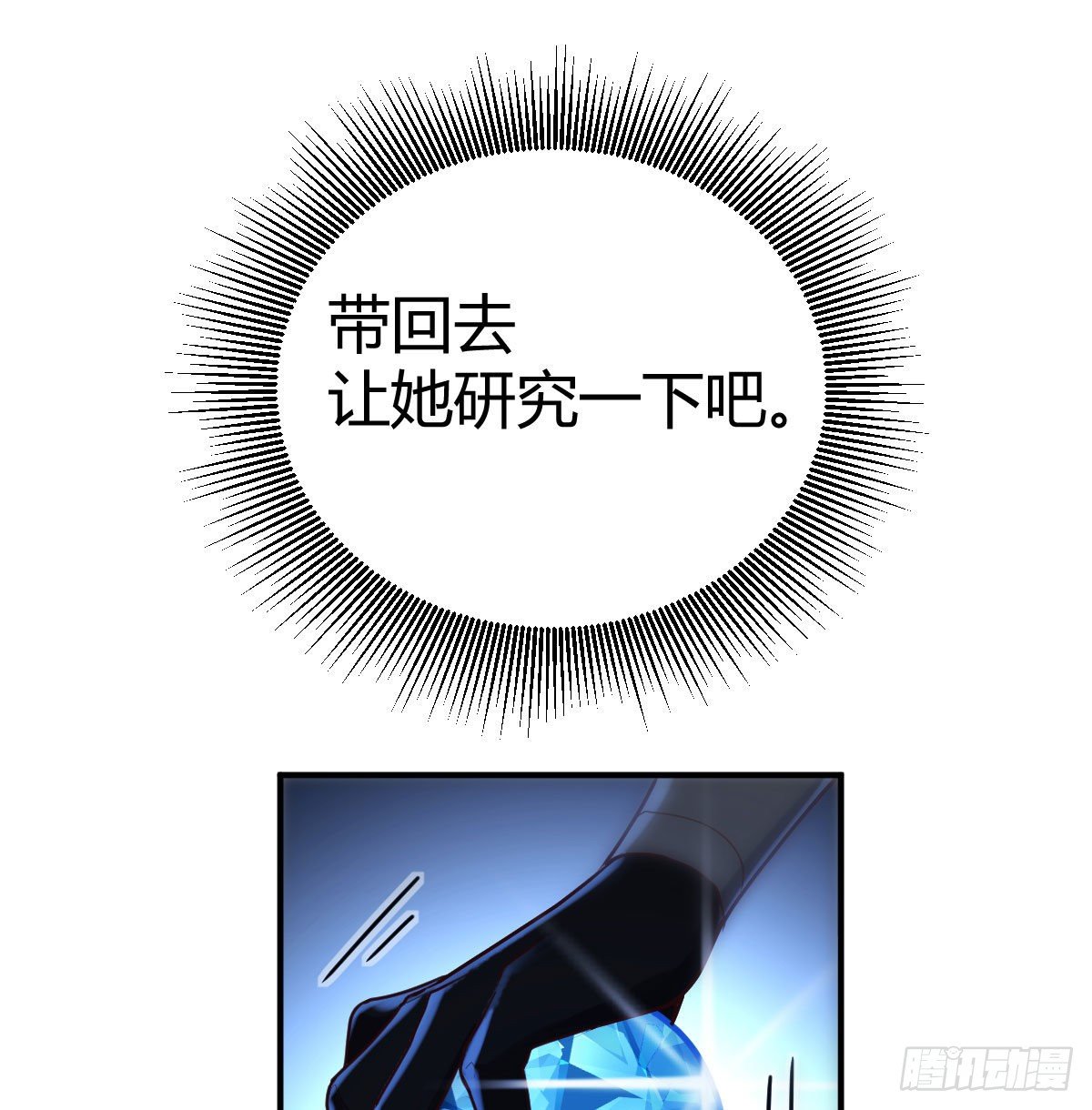 满载而归4