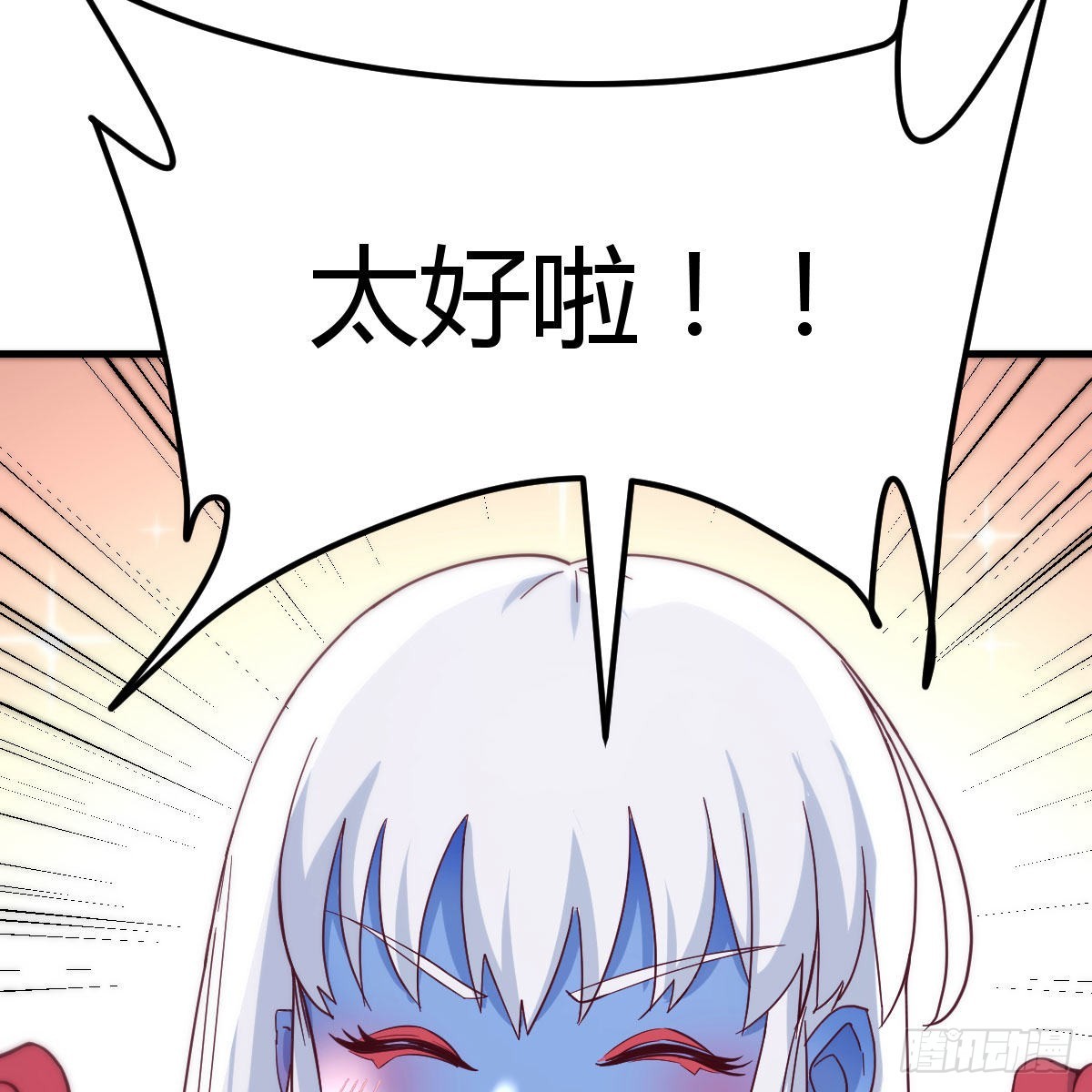 甘心赴死的决心59