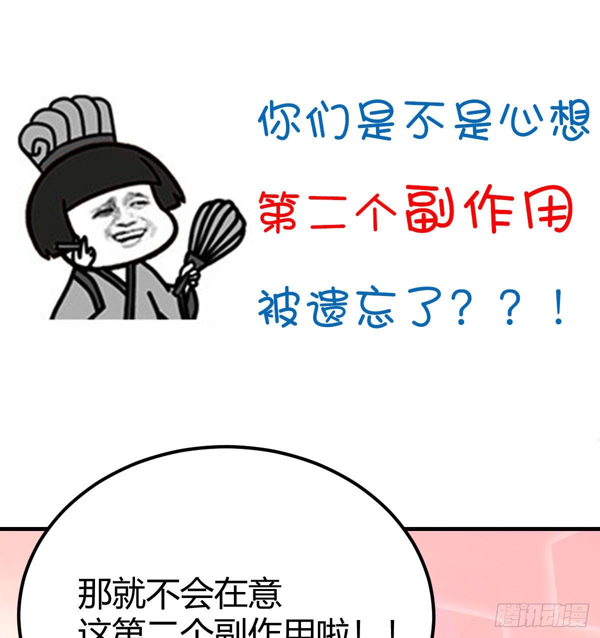 满载而归80