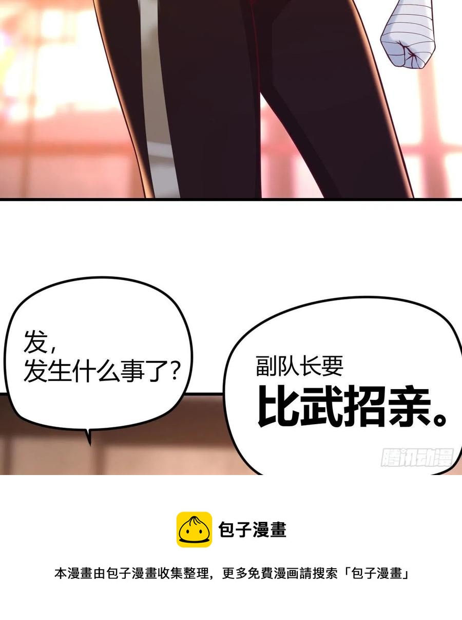 打不过打不过16