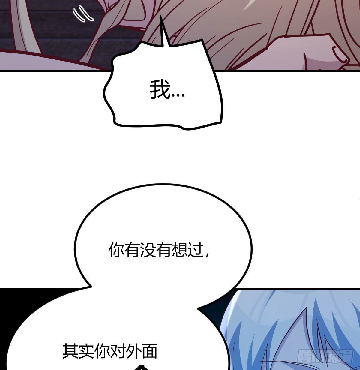 别当助理了，圣尊你来39