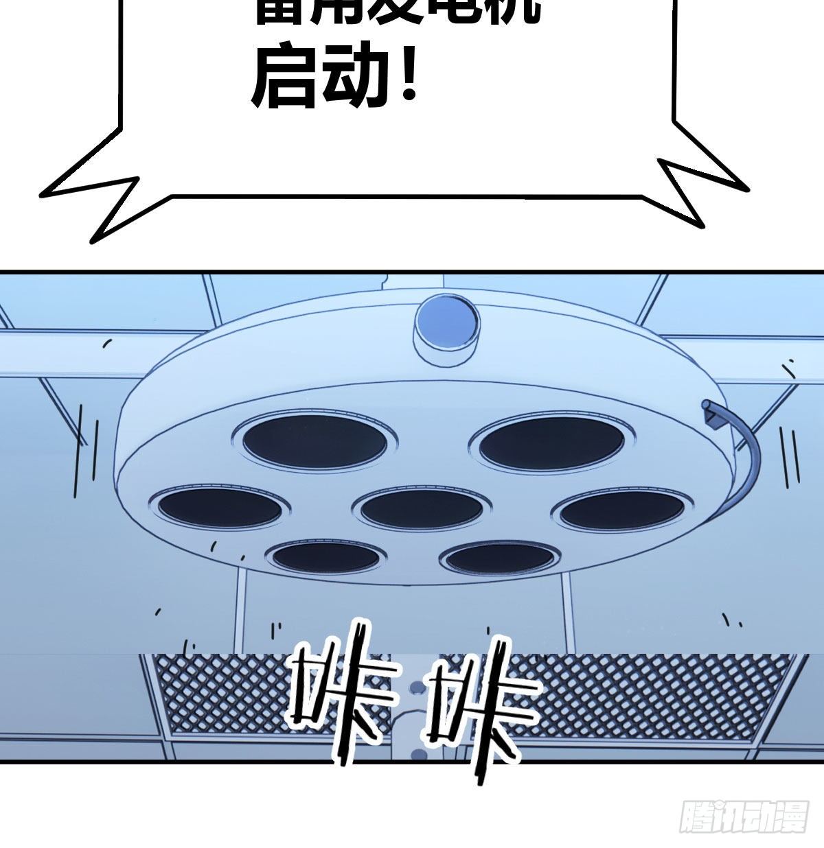 多处爆发堵不住42