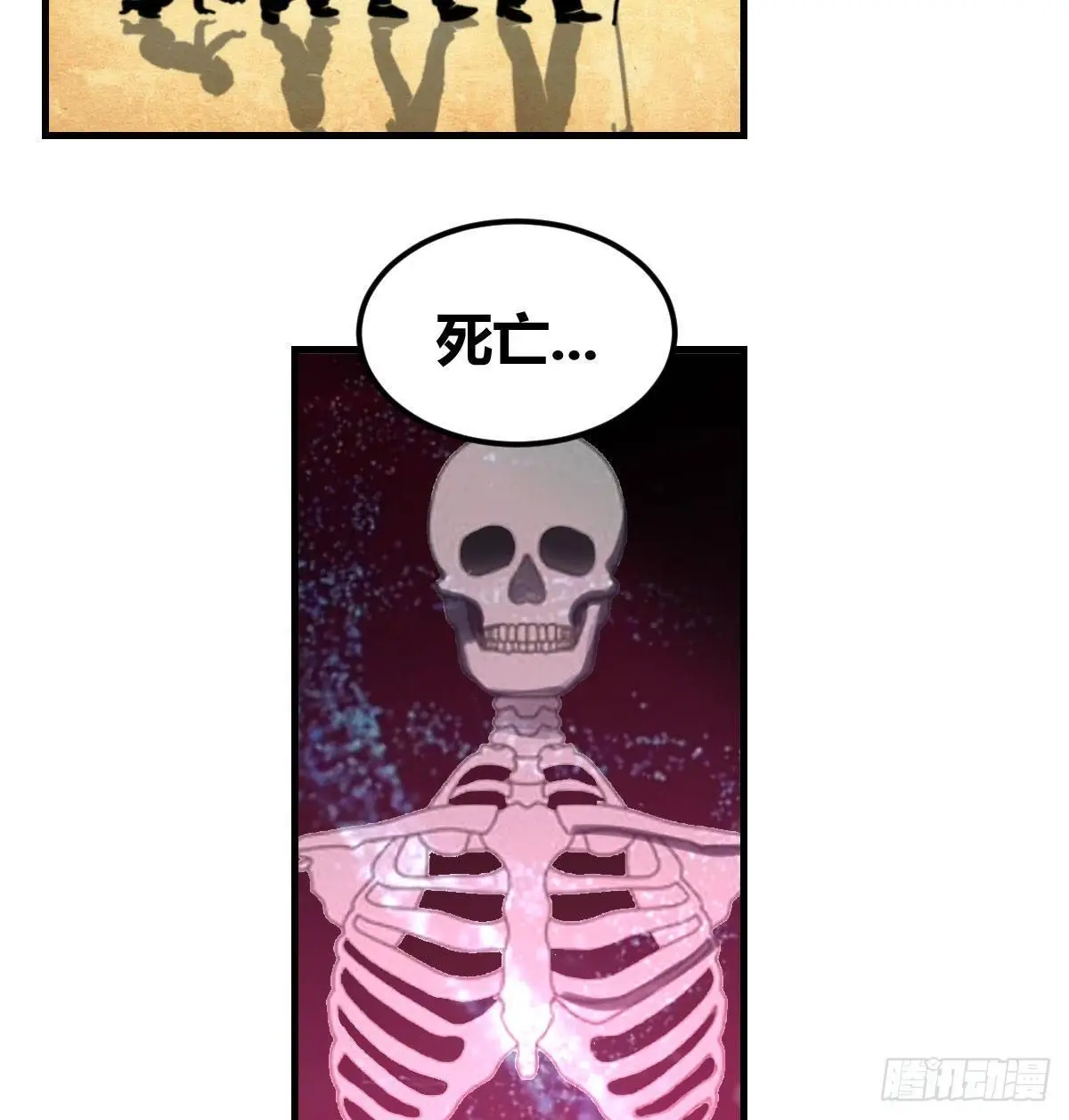 隐秘的真相-神之子计划44
