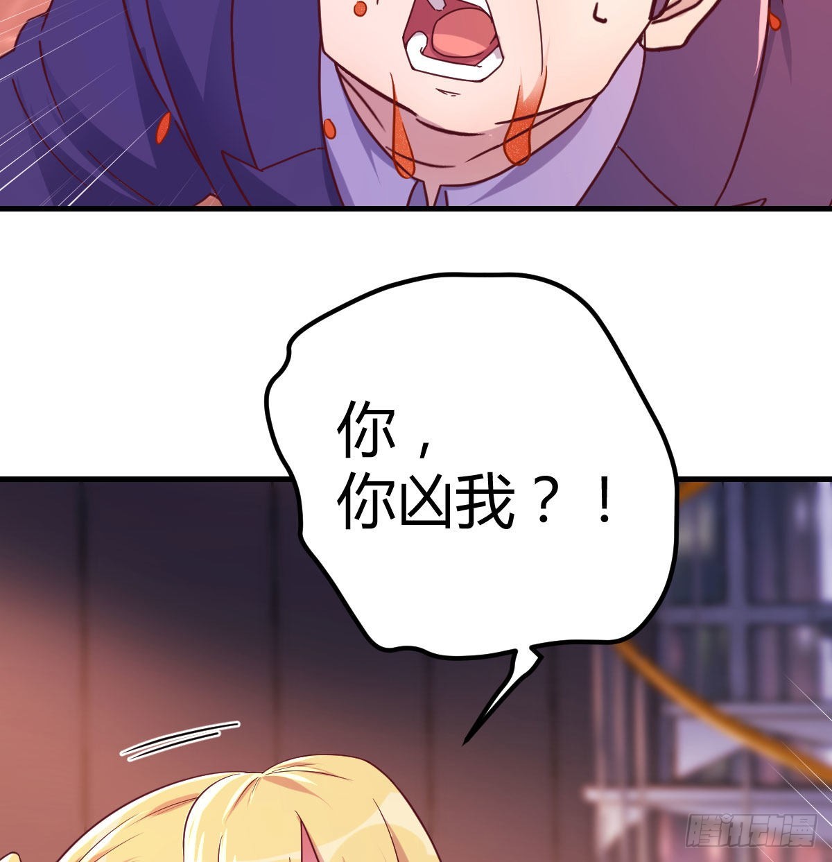 初会凌双双31