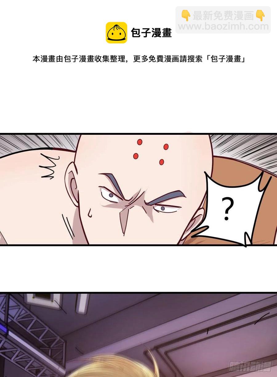 打不过打不过52