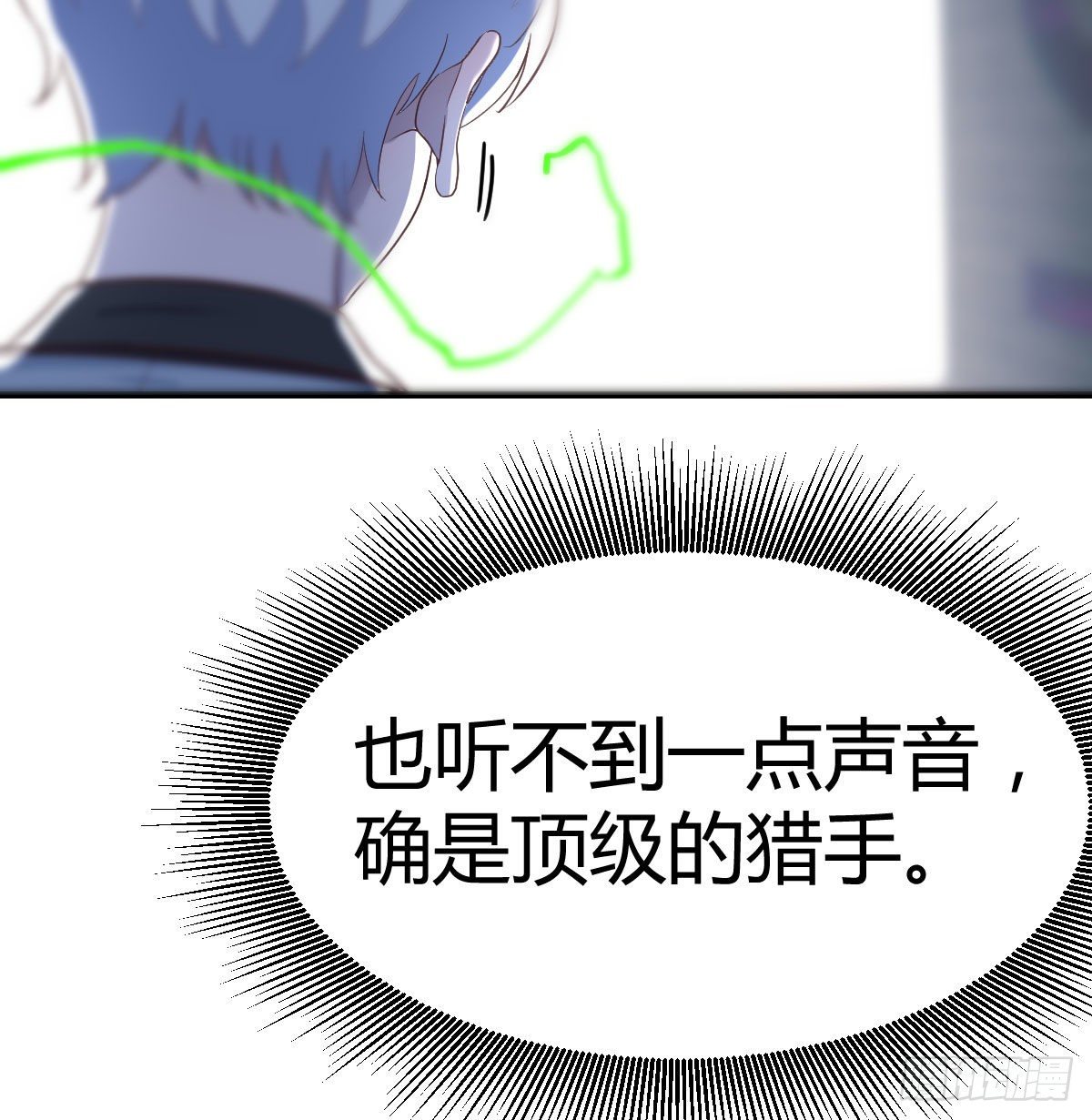 诱饵11