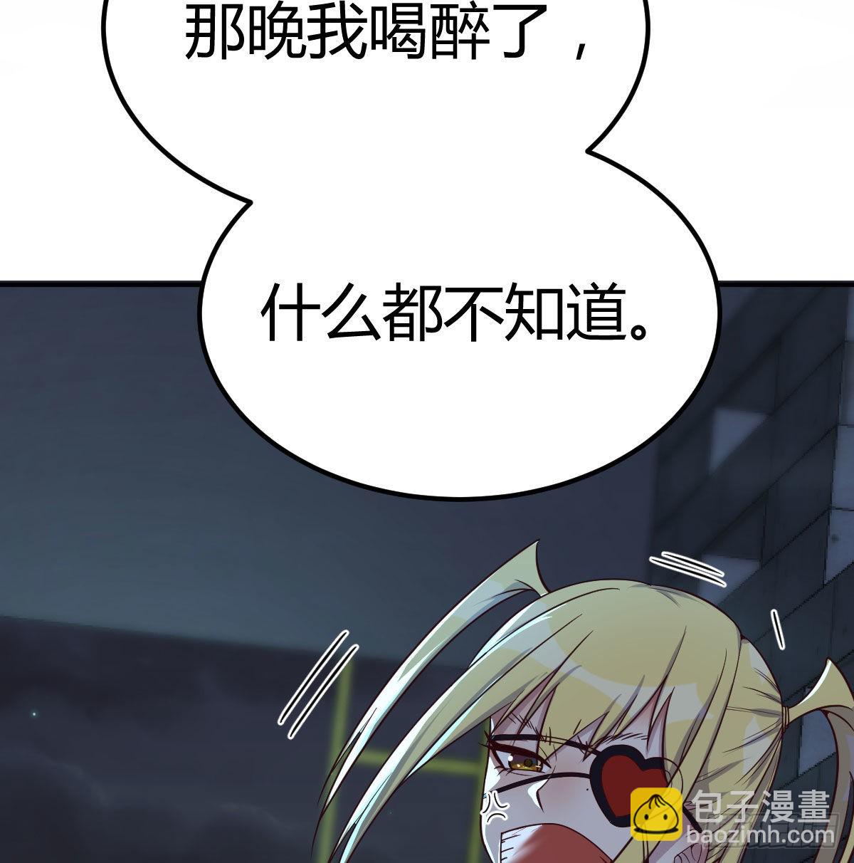 乱糟糟的人生43