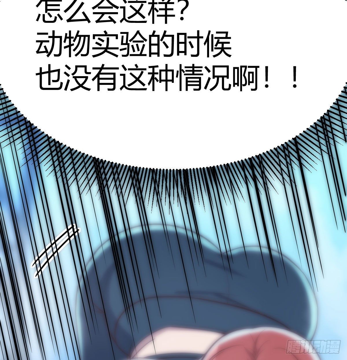 多处爆发堵不住76