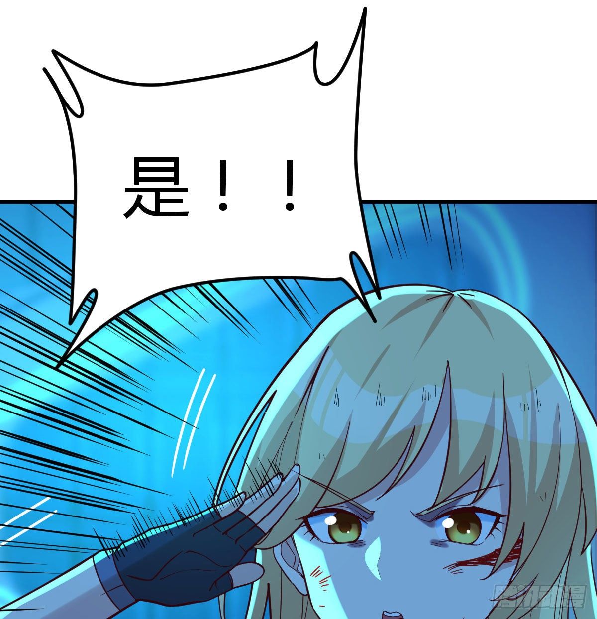 无敌解锁ing5