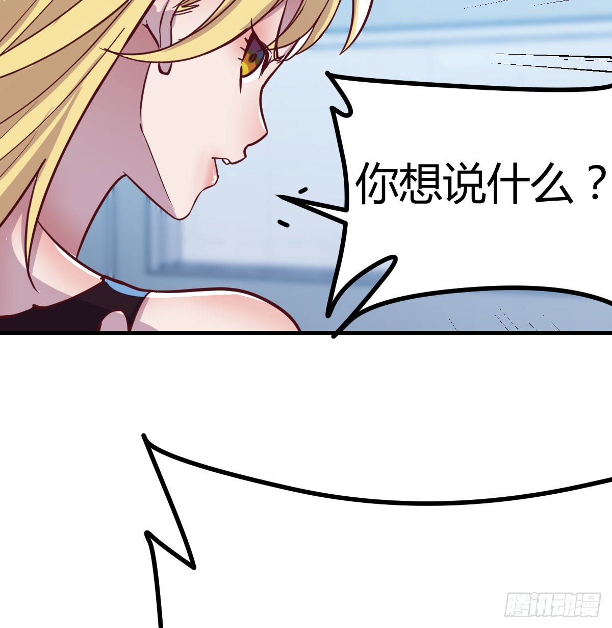 生而强大39