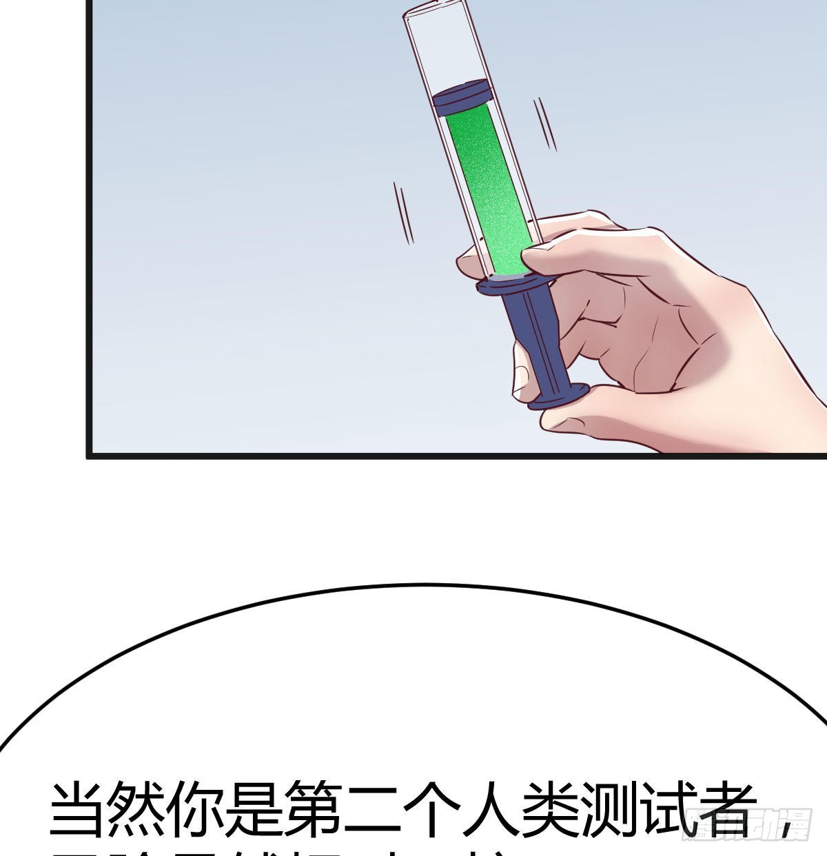 比死亡更让人害怕的事情！71