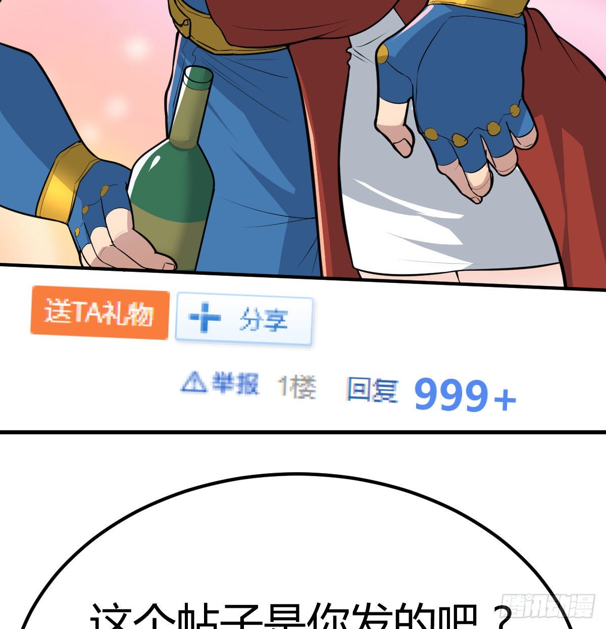 整顿风气很重要38