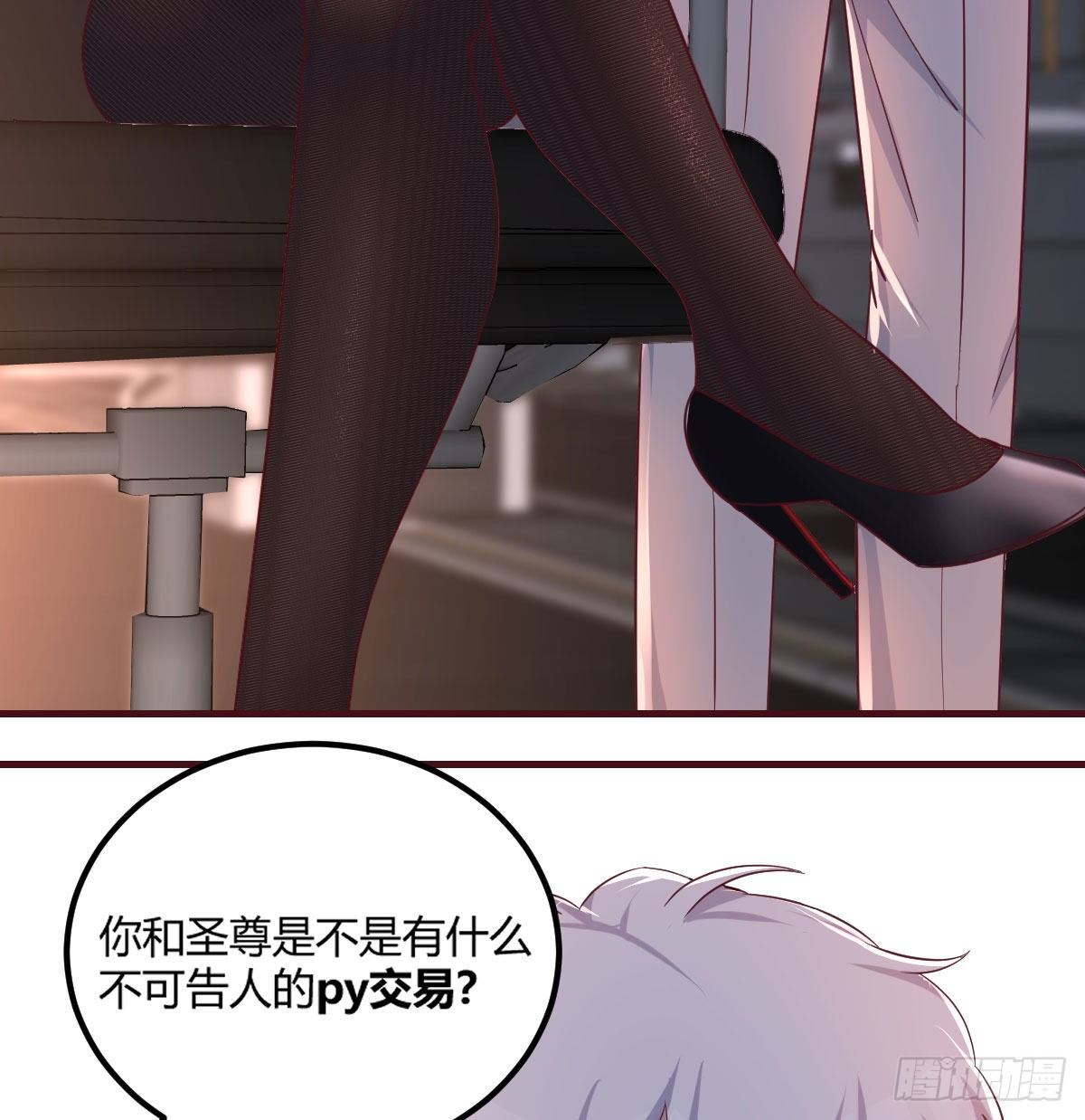 不入魔穴怎得大奖26