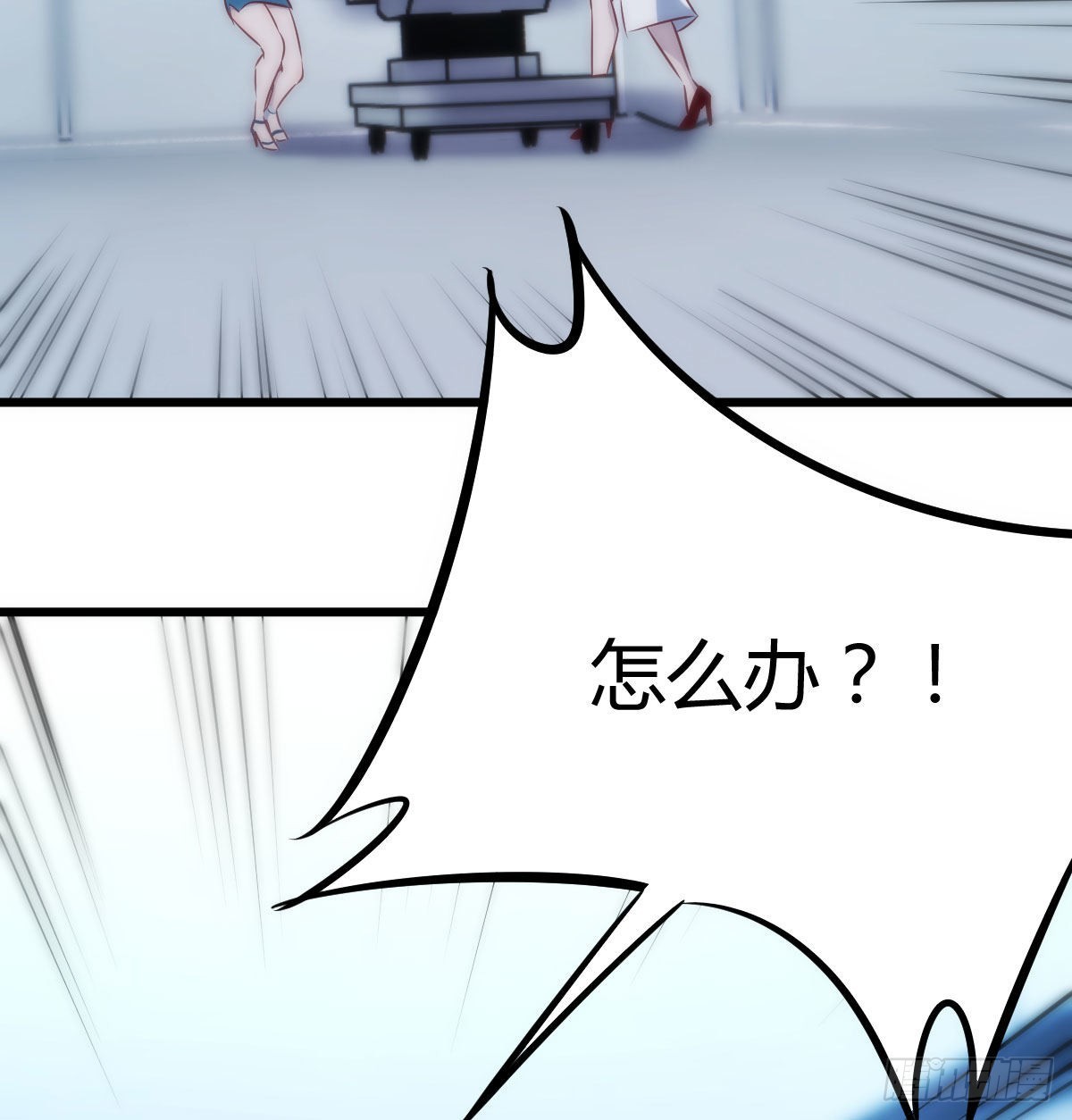 守护的信念4