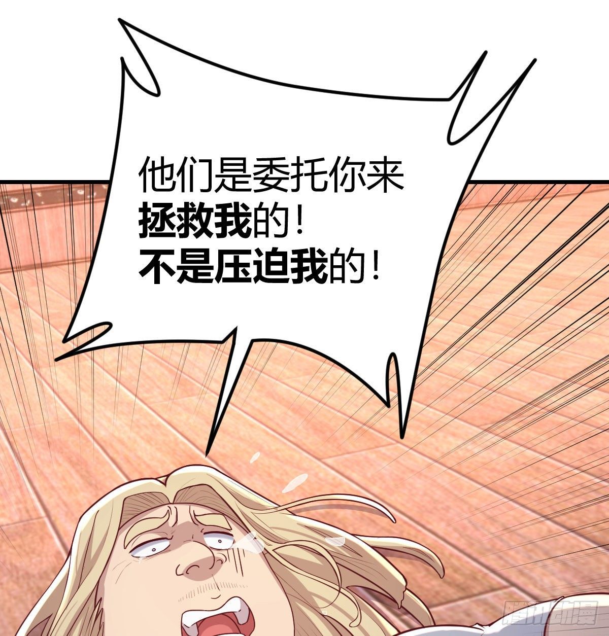 圣尊上套了48