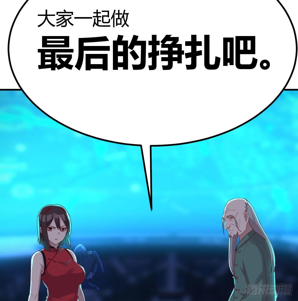 无敌解锁ing39