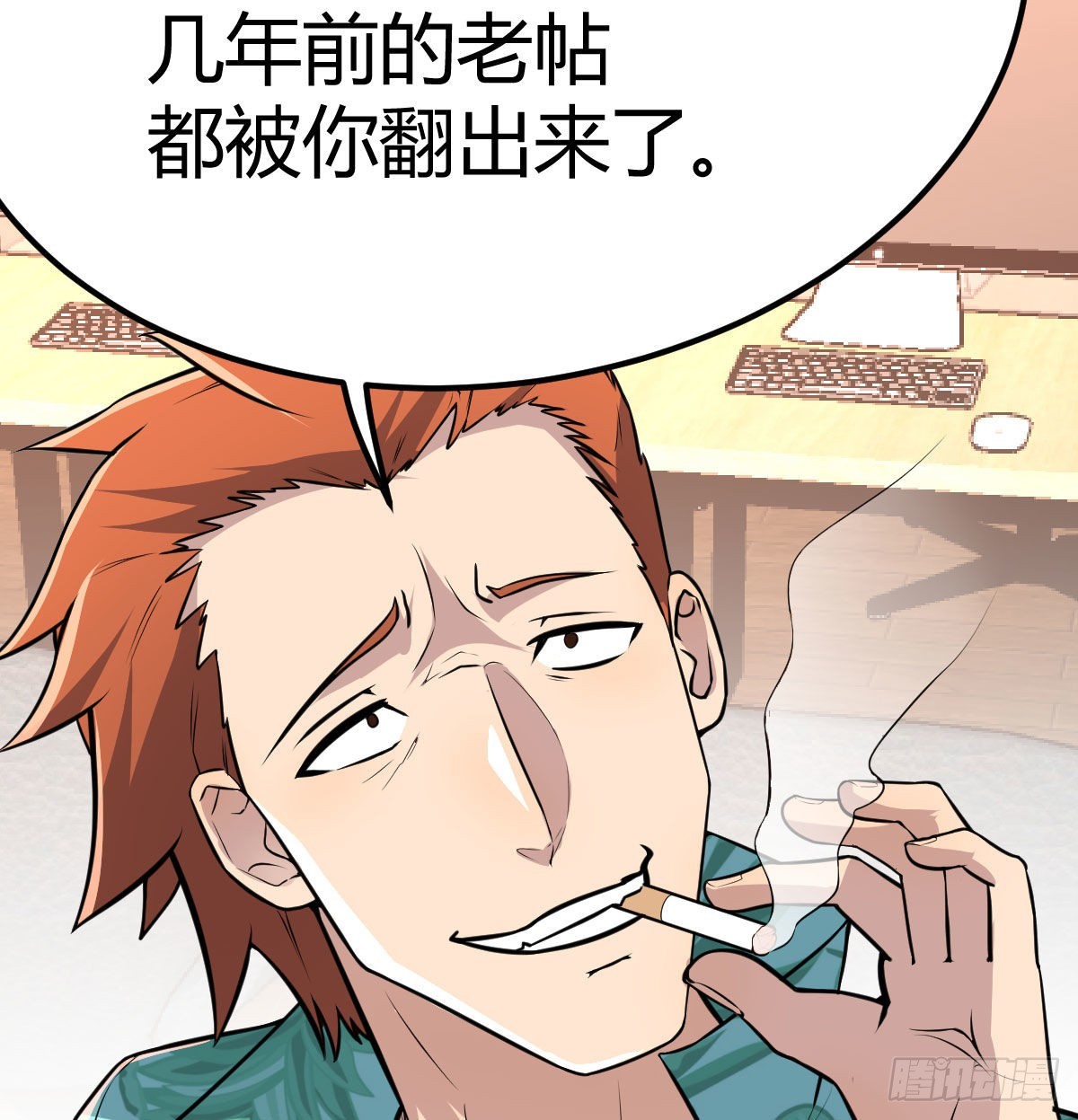 整顿风气很重要41