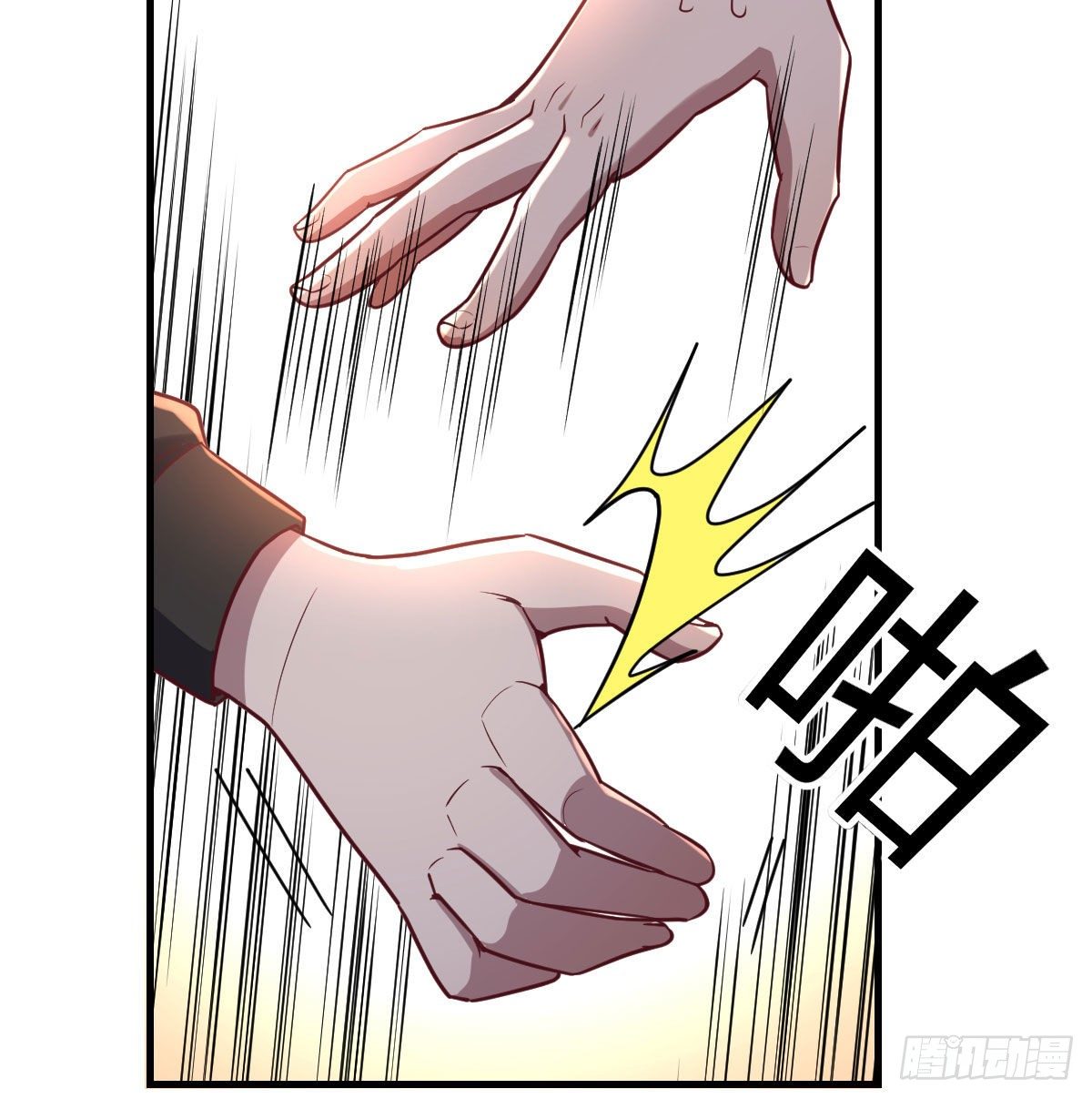 连更第四天10