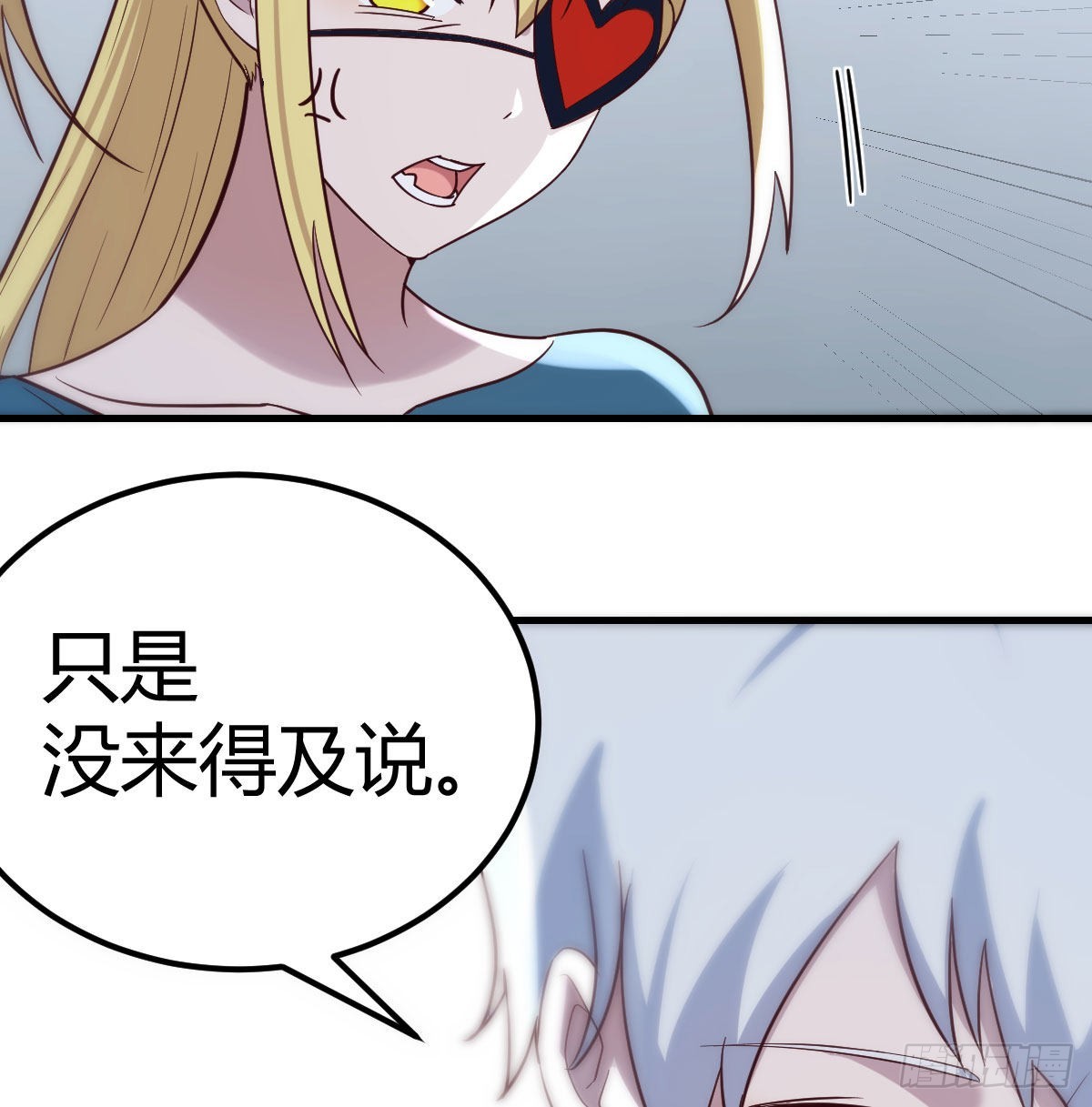 最后一道难关34