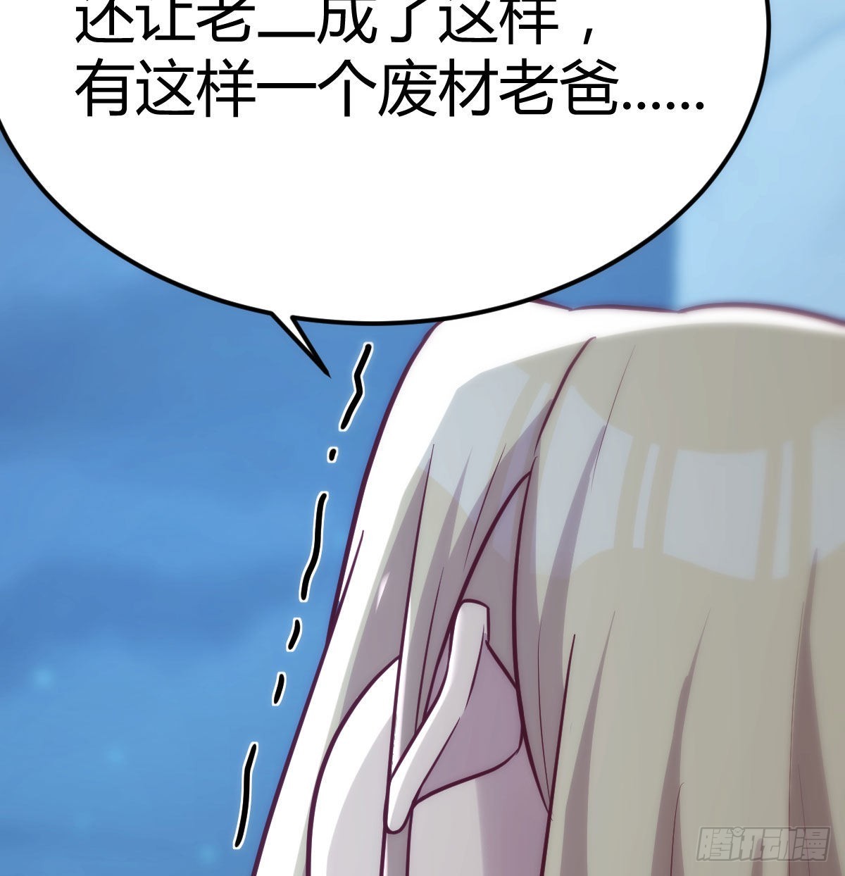 吐露心声59