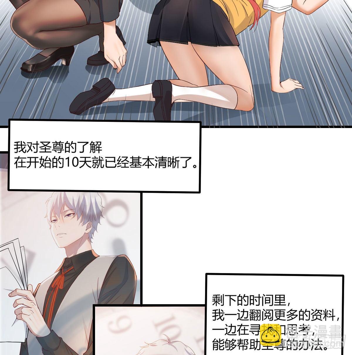 寻找突破口42