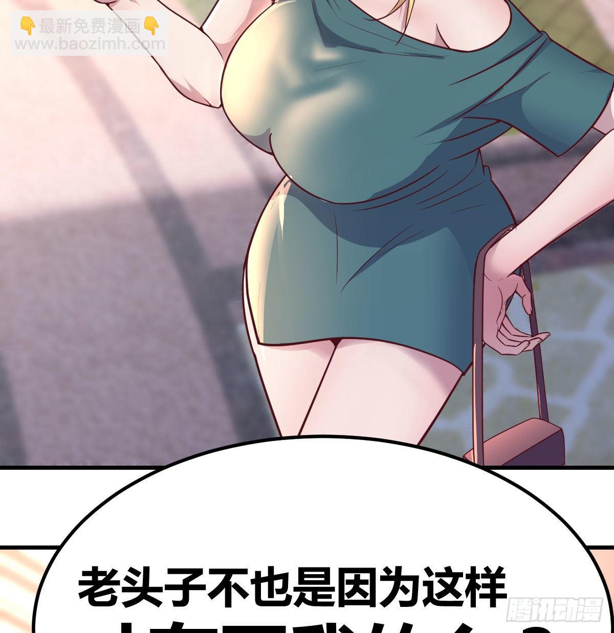 带你见识新世界9