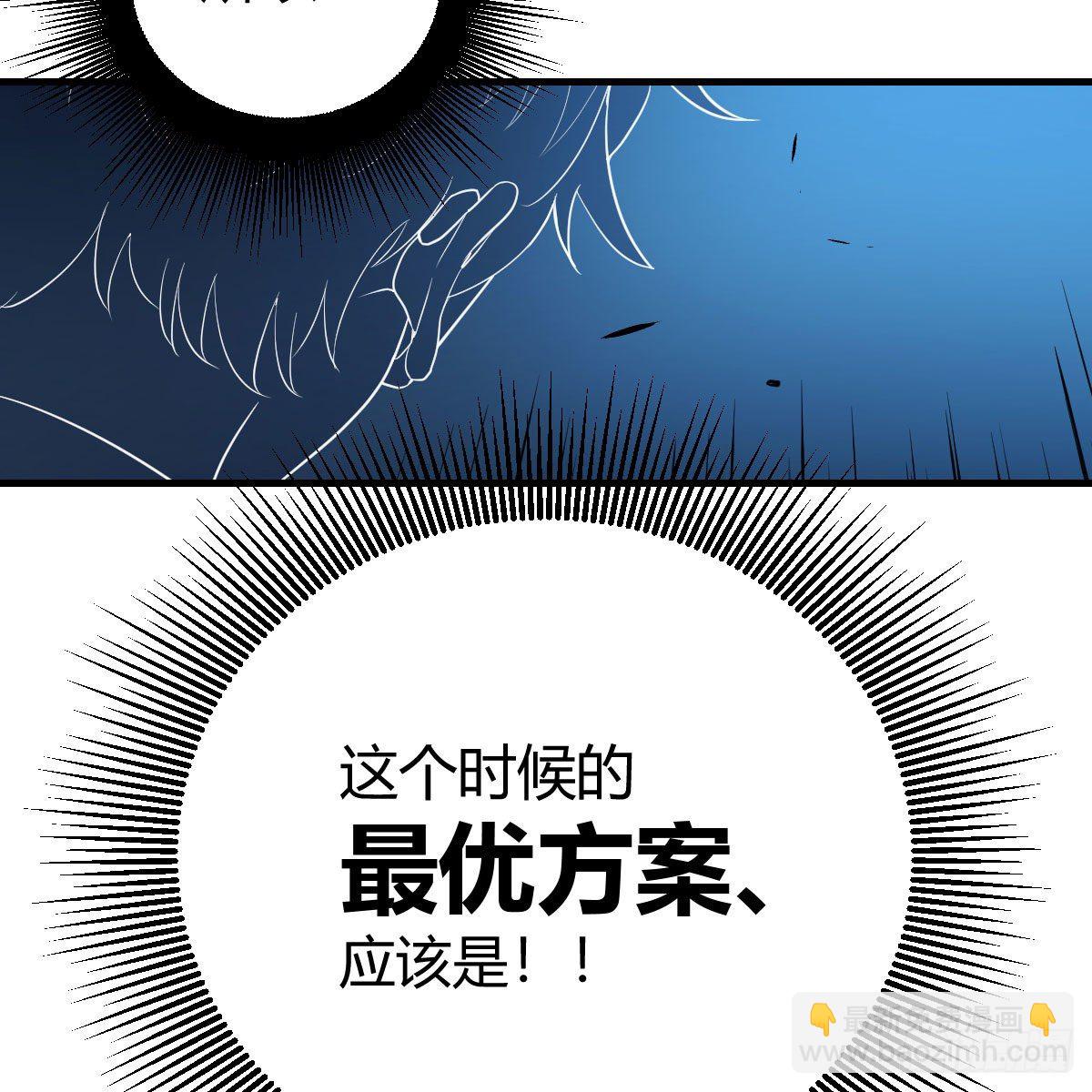 最佳注射时机17