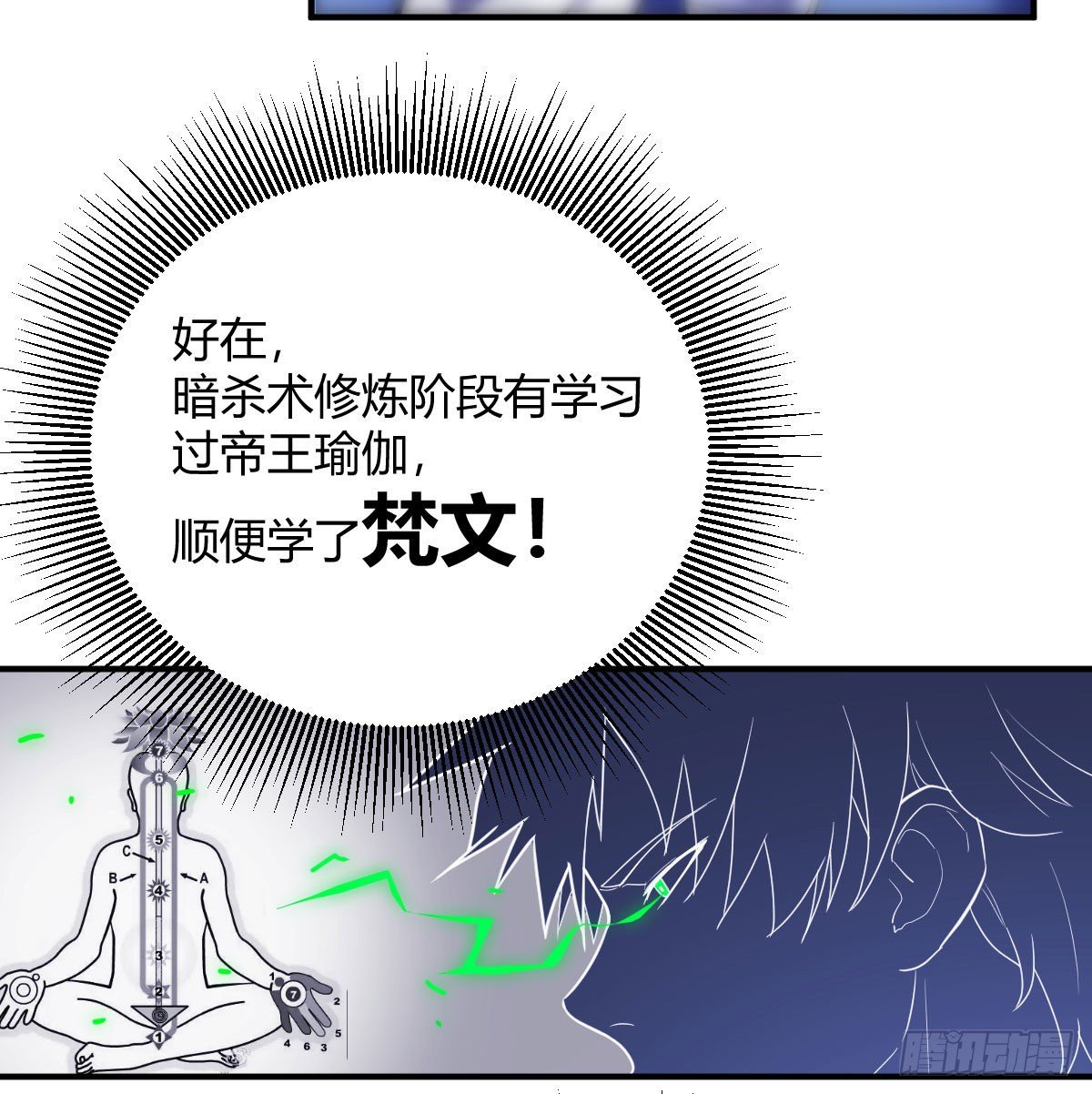 白活的天赋异能！3