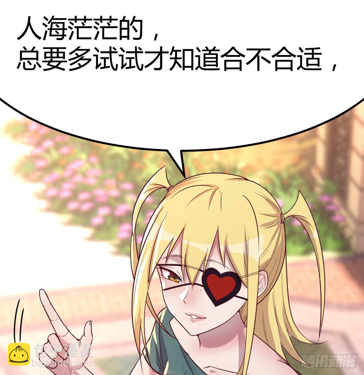 带你见识新世界8