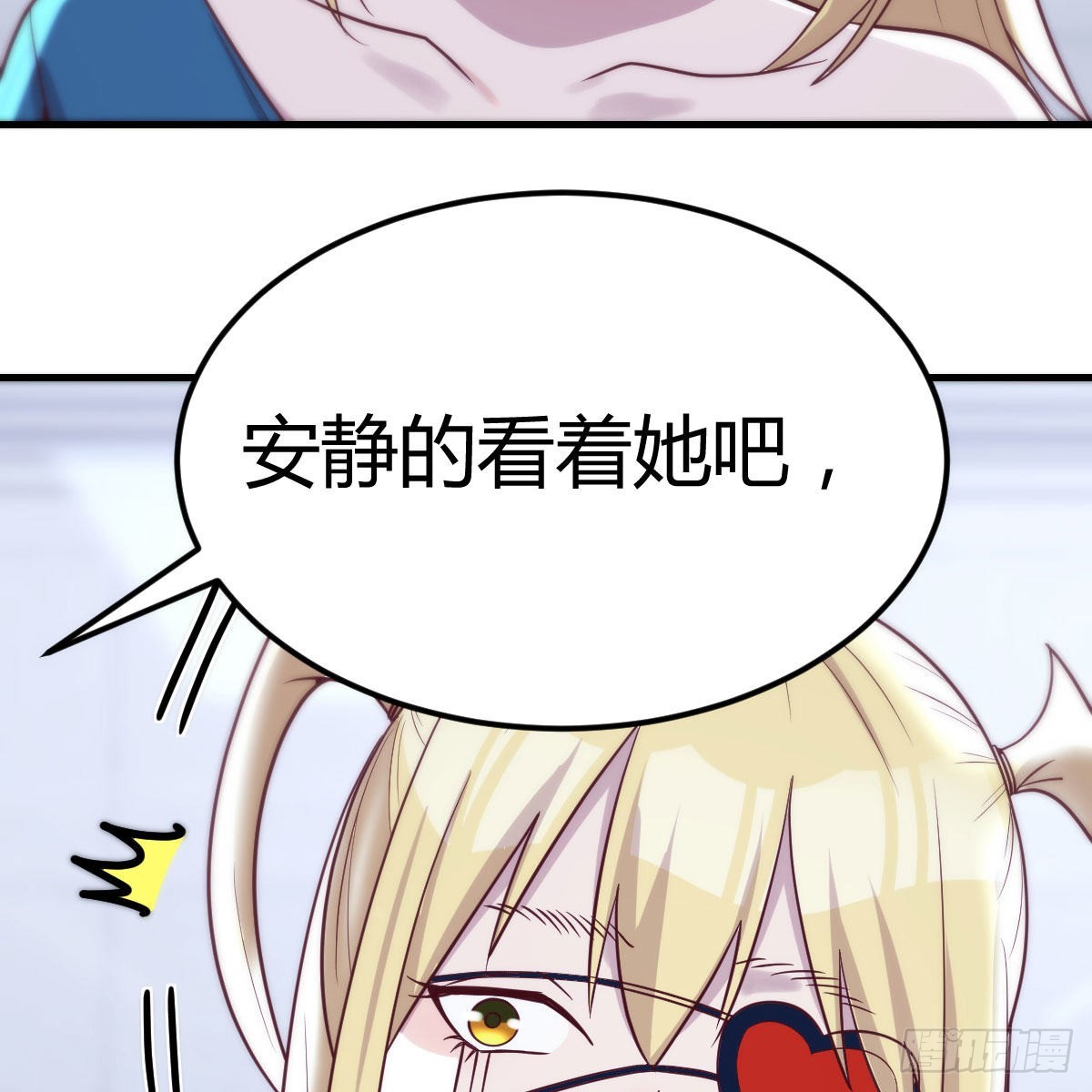 甘心赴死的决心62