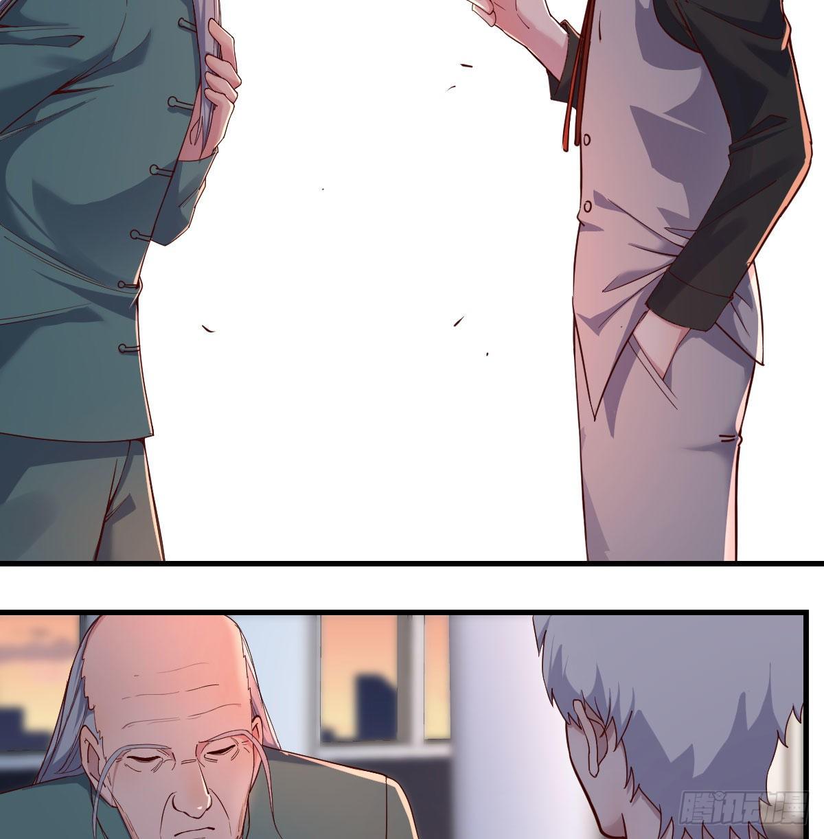 圣尊出大事13