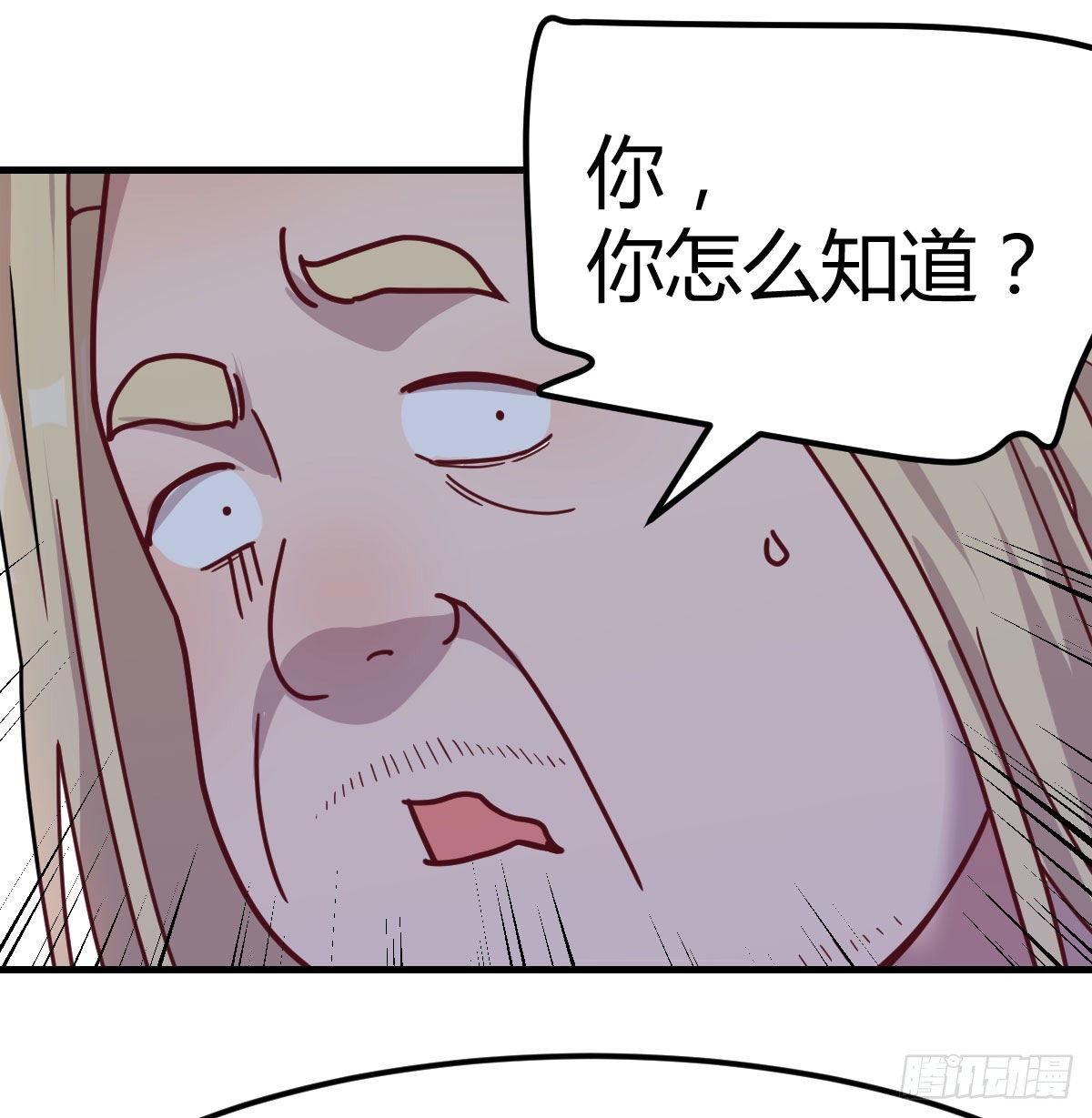 二女儿攻略开始47
