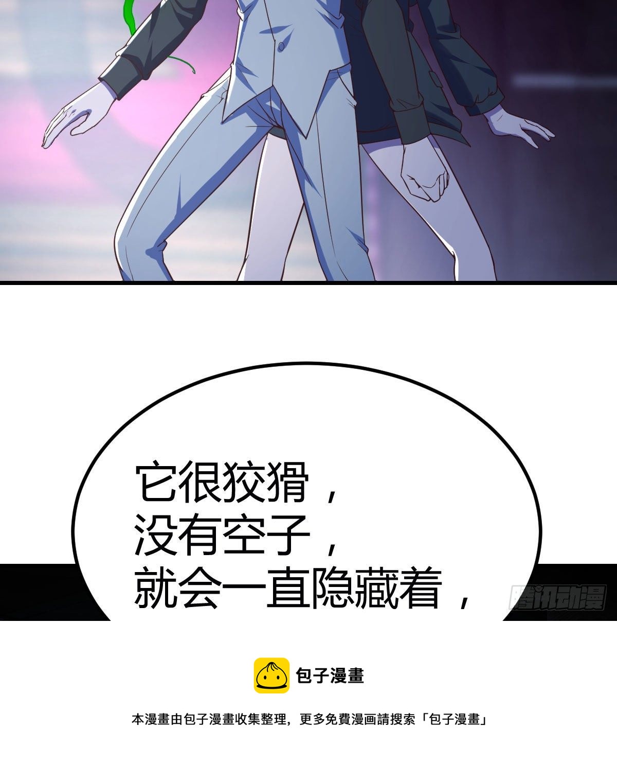 诱饵36