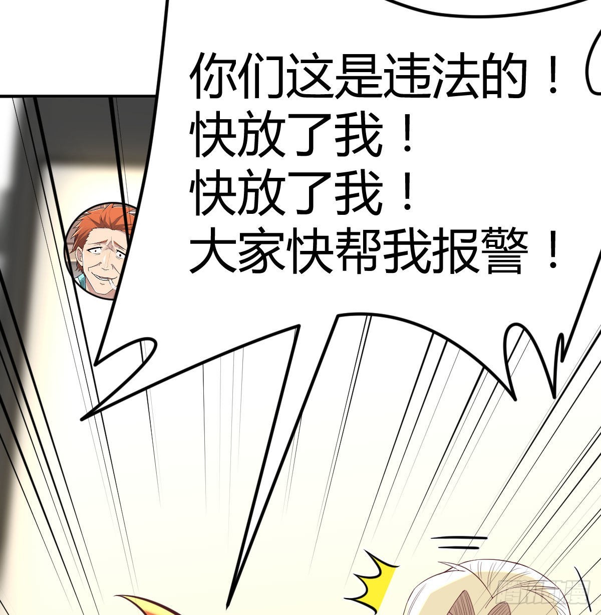 现场直播54